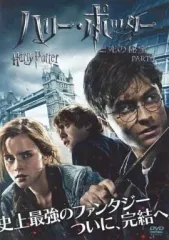 【中古】洋画 レンタルアップDVD ハリー・ポッターと死の秘宝(1)