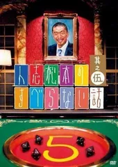 2025年最新】松本人志 サインの人気アイテム - メルカリ