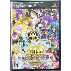 【中古】 PS2 聖闘士星矢 冥王ハーデス十二宮編 ケース・説明書付 プレステ2 ソフト