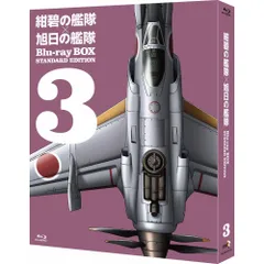 2026年最新】紺碧の艦隊 DVDの人気アイテム - メルカリ