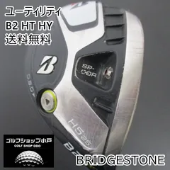 2025年最新】ブリジストン ユーティリティ h5の人気アイテム