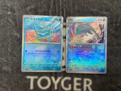 ポケカ　イルカマン　進化ラインセットモンスターボールミラー版