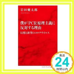 Item thumbnail for item 83325bf6-35c2-48d0-ba8d-7b5257516aba