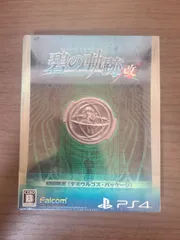 【PS4】英雄伝説 碧の軌跡：改 新品未開封
