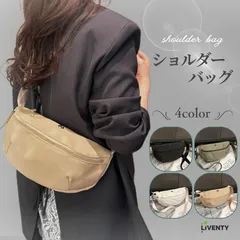 ショルダーバッグ　レディース　ウエストバッグ　ワンショルダーバッグ　ボディバッグ　斜めがけバッグ　シンプル　軽量　コンパクト　大容量