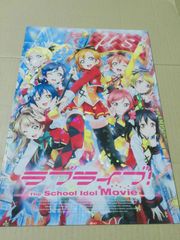 브로셔] Love Live! The School Idol Movie