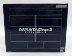 【新品未開封】CSM ディスプレイ台座Ver2 8個　まとめ売り 限定販売】ディスプレイ台座ver.2 (WHITE) | 仮面ライダー