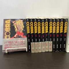 コブラ 全12巻セット 寺沢武一　COBRA 第1刷 Amazon.co.jp: 『COBRA』【完全版】全12巻セット : 寺沢武一: 本