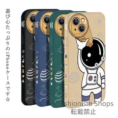 【新品未使用】iPhoneケース面白い宇宙飛行士pro15ProケースかわいいiPhone151414iPhoneqkcp93iPhone