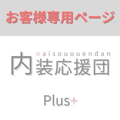 【お客様専用ページ】《まとめ買い(５本セット》 壁紙 50m のりなし サンゲツ IS-7000 グレー 特別セール 国産 クロス サンゲツ DIY 補修 SP2886