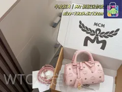 MCM 新モデルのロックボストンバッグ -IDZ77