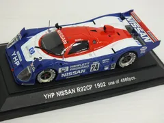 2024年最新】1/43 r92cpの人気アイテム - メルカリ