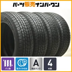 2025年最新】セレナ タイヤ195/60r16の人気アイテム - メルカリ