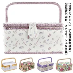 裁縫箱 収納BOX 木製 持ち手式 手芸箱 道具箱 ソーイングボックス 収納ケース ソーイングボックス 北欧 ミシン糸 かわいい 家庭用 小物入れ 持ち運びやすい 針 はさみボックス 大容量 縫製バス XmDR769のサムネイル
