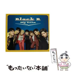 2024年最新】block b アルバムの人気アイテム - メルカリ