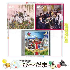 エンタメ/ホビー未開封3形態特典付　King&Prince ベストアルバム「Mr.5」キンプリ
