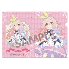 2025年最新】お兄ちゃんはおしまい 不思議の国のアリスの人気アイテム