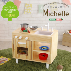ままごとキッチン　知育玩具　天然木製　【Michelle-ミシェル】