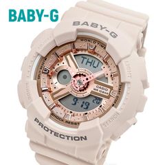 CASIO カシオ Baby-G ベビーG BA-110XCP-4A 海外モデル レディース 腕時計 アナログ デジタル アナデジ ベビージー  baby-g BABYG