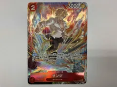 ワンピースカードゲーム サンジ(パラレル)(Morechand) C ST21-003