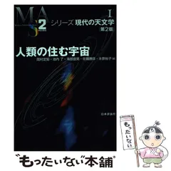 【中古】 重要テーマ別　行政学の頻出問題 ８ 改訂版/実務教育出版/新藤宗幸 中古】 重要テーマ別 行政学の頻出問題 8 改訂版/実務教育出版