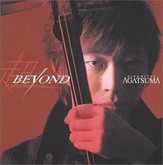 【CD】Beyond (CCCD)