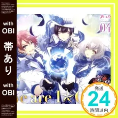 【帯あり】アイ★チュウ creation 04. RE:BERSERK(初回限定盤) [CD] RE:BERSERK【鮮血の帝王(CV:下野紘) 死と時の番人 (CV:柿原徹也) 罪人の道化師 (CV:下妻由幸)】_07