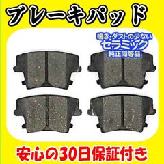 安いチャレンジャー ブレーキローターの通販商品を比較 | ショッピング情報のオークファン