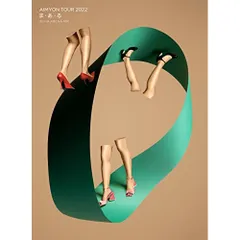 あいみょん 生きていたんだよな 初回限定盤　サイン入り Amazon.co.jp: 生きていたんだよな: ミュージック