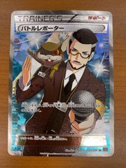 PSA10 未来へ一緒に 獅白ぼたん SSP サイン hololive ホロライブ