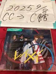 2025年最新】my first story dvdの人気アイテム - メルカリ