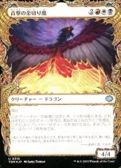 MTG ドラコ【Foil】 ドラコ Foil MTG ドラコ【Foil】 1x Scion of Draco Foil Retro