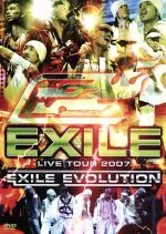 2025年最新】exile live tour 7 exile evolutionの人気アイテム