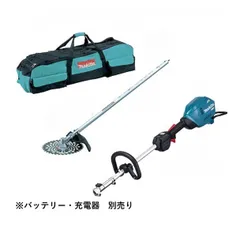 マキタ40V充電式スプリットモータ MUX01GZ（モータ部）刈払アタッチメント（A-53089）ツールバッグ付き※バッテリ・充電器別売 MUX01GRMMのセットバラシ品のサムネイル
