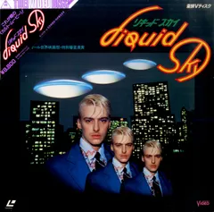 LD1枚 / アン・カーライル / RIQUID SKY (リキッドスカイ) / B00200015