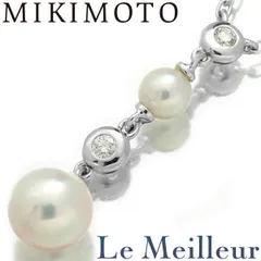 ミキモト パールネックレス アコヤ真珠 6.5mm アコヤ真珠 4.2mm K18 MIKIMOTO  中古 プレラブド 返品OK
