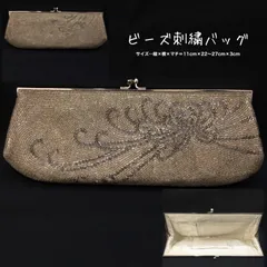 美品 ◉ 昭和レトロ 🔷 渋柄 ビーズ バッグ  ／ ビーズ刺繍 ／ ビーズ財布 ／ パーティーバッグ ／ がま口式セカンドバッグ ／ 小銭入れ  ／ 印鑑入れ ／ 和装小物 ／ 洋装小物 ／ 着物 ／   クラッチバッグ ／  グレー ／ レディース