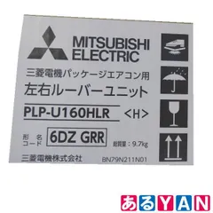 製品特長：MAスマートリモコン｜三菱電機 空調・換気・衛生