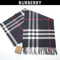 【新品未使用品】BURBERRY バーバリー チェック カシミアスカーフ バーバリーチェック 紺色 ネイビー マフラー ユニセックス 国内定価 ¥74,800