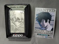 2025年最新】PSYCHO PASS ZIPPOの人気アイテム - メルカリ