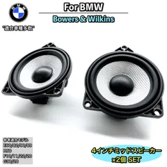 即購入⭕️MATCH DSP内蔵アンプPP41DSP F30 F32 F36等