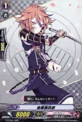 2026年最新】ヴァンガード 刀剣乱舞 デッキの人気アイテム - メルカリ