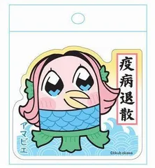 2024年最新】あまびえシールの人気アイテム - メルカリ