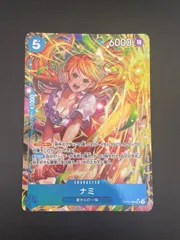 【中古品】ナミ　パラレル　OP11-054 SR★ 　神速の拳　ワンピースカード　トレカ