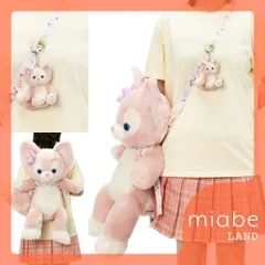 Group A｜3営業日国内倉庫発送｜miabe LAND｜上海ディズニー｜ダッフィー＆フレンズ｜ダッフィー、シェリーメイ、ジェラトーニ、ステラルー、オルメル、クッキーアン、リーナベル｜ぬいぐるみキャリー用　ストラップ　ベルト　ショルダー