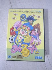 MD メガドライブ まじかる☆タルるートくん SEGA ケース・取説付き【中古】MO6015KOT【Shops 匿名配送】