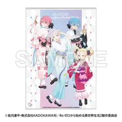 2025年最新】reゼロから始める異世界生活の人気アイテム - メルカリ 