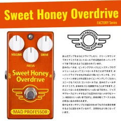 2025年最新】sweet honey overdriveの人気アイテム - メルカリ