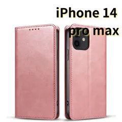 【SHOPS】 iPhone14 pro max レザー風 スマホケース 手帳型 ピンク 耐衝撃 マグネット式 カードケース