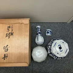 Ｐ２９１　皆具　『平安　鈴木康月造』『染付』『ぶどう棚皆具』　共箱　茶道具 Yahoo!オークション -「康月」(陶芸) (工芸品)の落札相場・落札価格